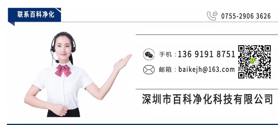 千級(jí)無(wú)塵棚等級(jí)標(biāo)準(zhǔn) 千級(jí)無(wú)塵棚等級(jí)標(biāo)準(zhǔn)